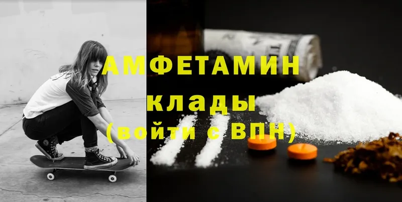 Amphetamine Premium  как найти закладки  Ленск 