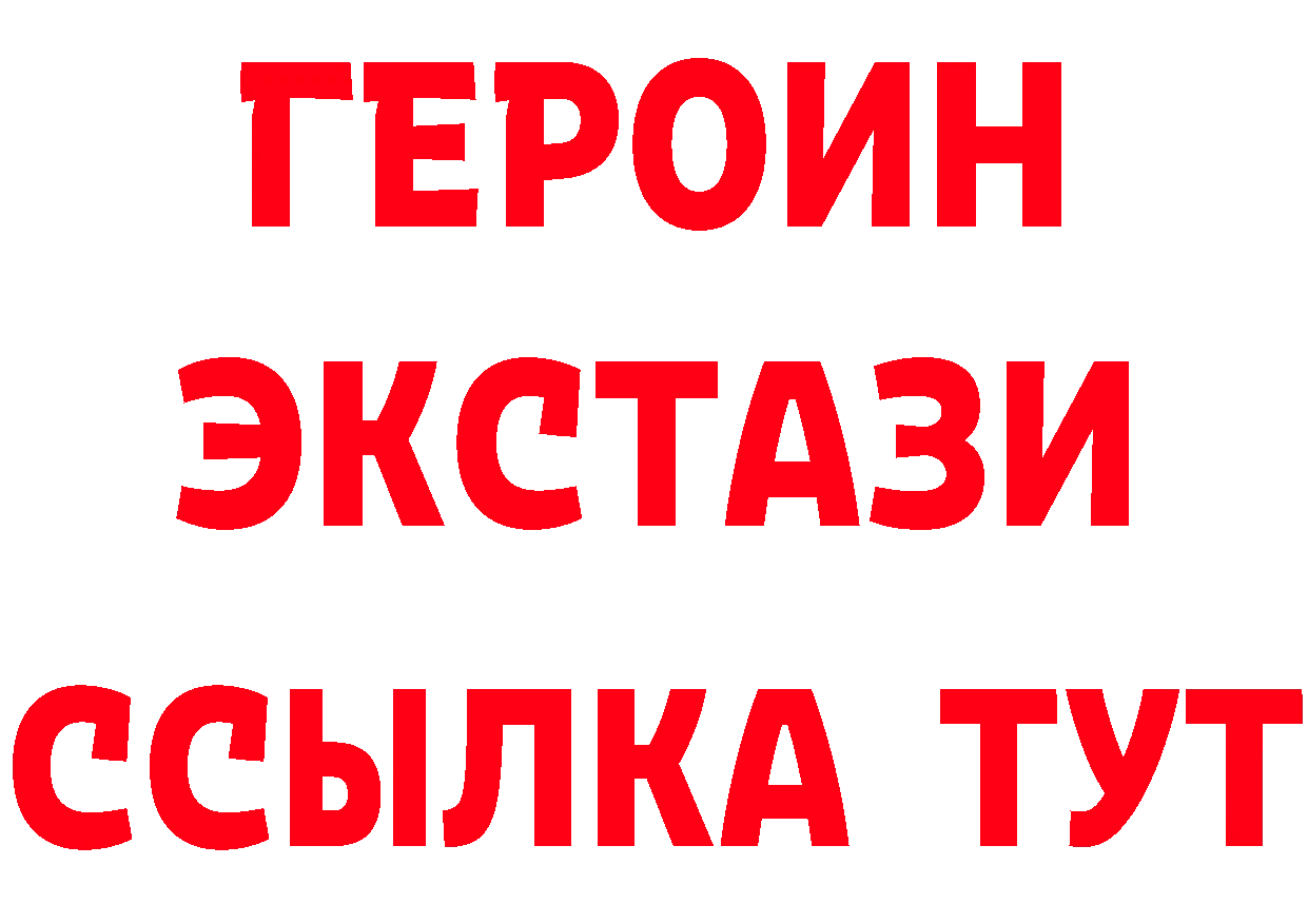 Как найти закладки? маркетплейс состав Ленск