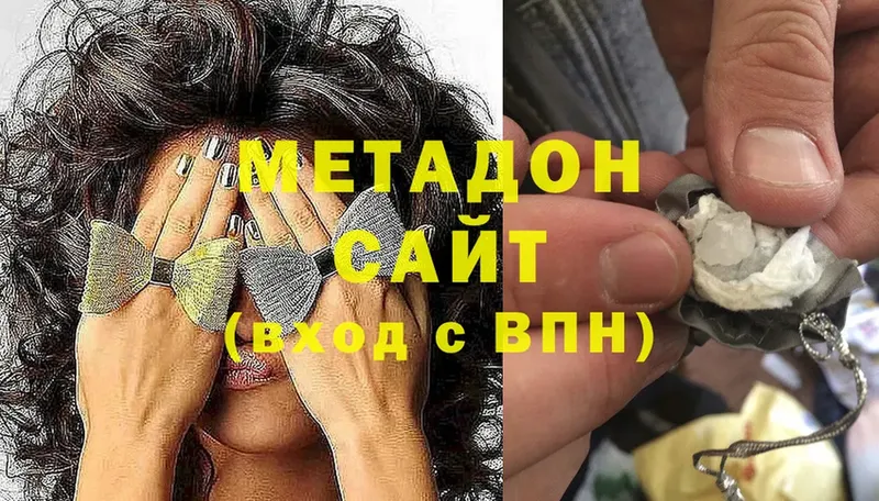 маркетплейс наркотические препараты  Ленск  Метадон methadone  цены наркотик 